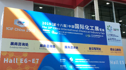 2019上海四大同期展會(huì)開(kāi)幕第一天，德瑞克儀器收獲滿(mǎn)滿(mǎn)！