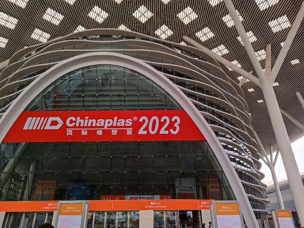 展會(huì)速遞 | 深圳國(guó)際橡塑展盛大啟幕，德瑞克儀器亮相現(xiàn)場(chǎng)！