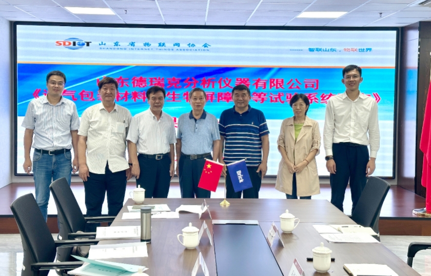 “透氣包裝材料微生物屏障分等試驗系統研究”項目評價會議