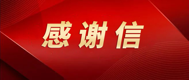 攜手共筑技能夢｜德瑞克助力河北省職業技能大賽綻放“化學之光”